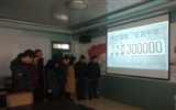 勿忘國(guó)恥、愛(ài)我中華——機(jī)械制造系開(kāi)展國(guó)家公祭日專(zhuān)題教育活動(dòng)