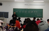 新能源學(xué)院開(kāi)展“全民國(guó)家安全教育日”系列活動(dòng)