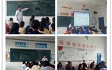 藥學(xué)系開(kāi)展系內(nèi)聽(tīng)評(píng)課活動(dòng)