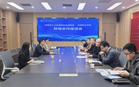 余姚市人力資源和社會保障局來校開展校地合作交流