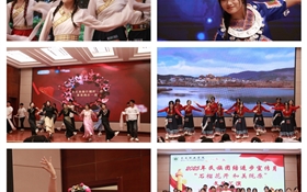 護理學院舉行2025年民族團結(jié)進步宣傳月“石榴花開，和美隴原”文藝匯演