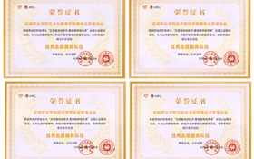 學校青年志愿服務組織在“學雷鋒月”全國公益聯(lián)動活動中獲多個獎項